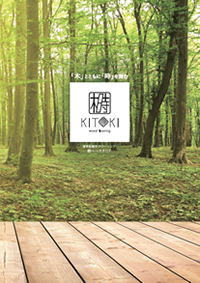 ITSUKI natural wood flooring 01